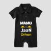 Custom Name Mamu ki Jaan Polo Romper For Boy & Girl online in Pakistan