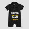 Custom Name Phuppo ki Jaan Polo Romper For Boy & Girl Online In Pakistan