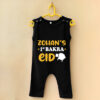 Custom Name 1st Bakra Eid Baby Romper Black Online in Pakistan