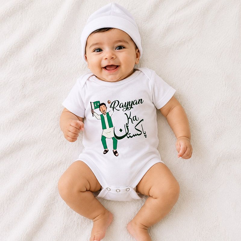 Custom Name My Pakistan Half Body Romper