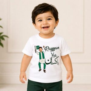 Custom Name My Pakistan T-Shirt