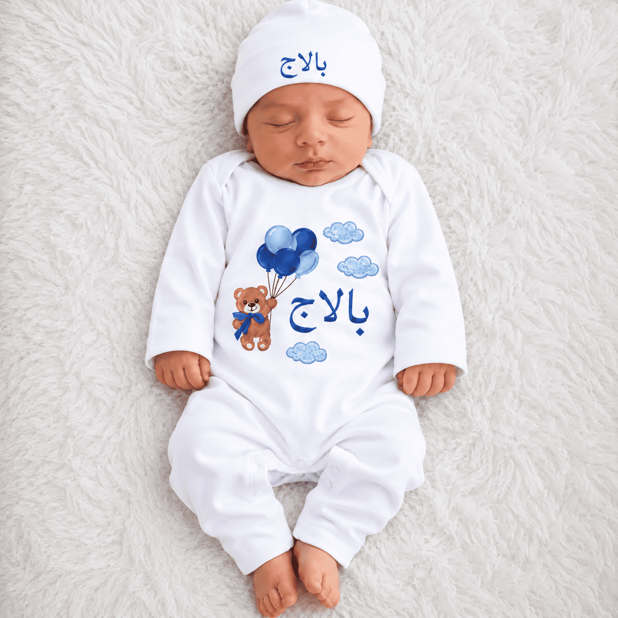 Personalized Teddy Bear Baby Onesie & Matching Beanie Set