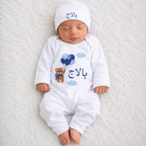 Personalized Teddy Bear Baby Onesie & Matching Beanie Set