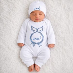 Personalized Angel Wings Arabic Calligraphy Baby Onesie & Beanie Set